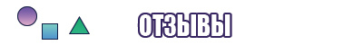 Лонгсливы